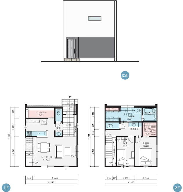「総2階の憧れの家」の間取り