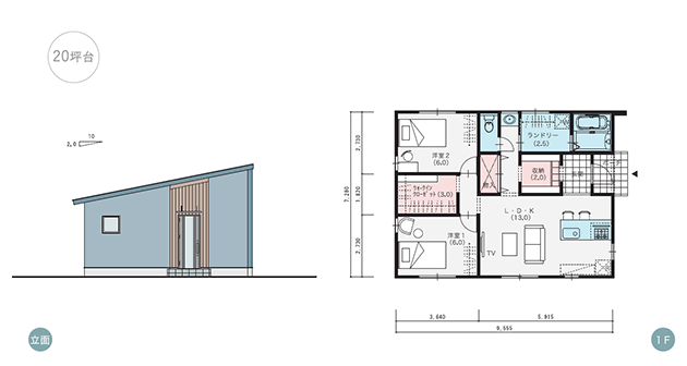ひとり住まい2人住まい（No.054）